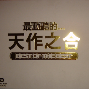 黄色激情的片片片
