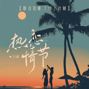 黄色激情的片片片
